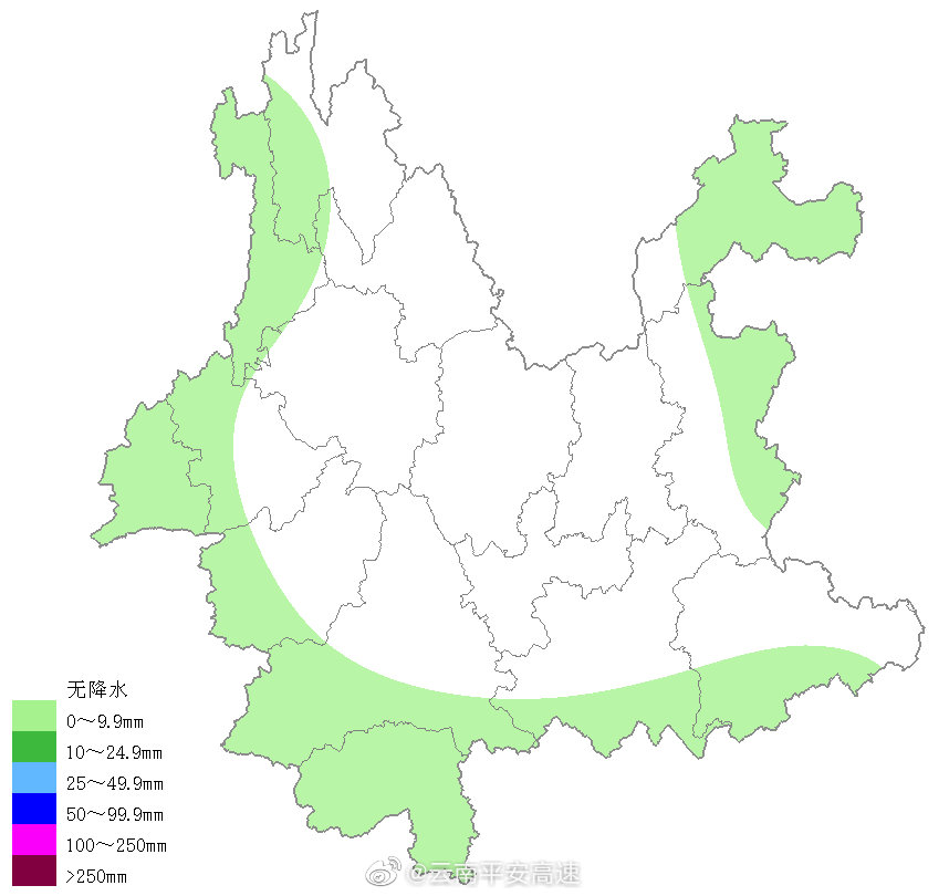 云南平安高速微博
