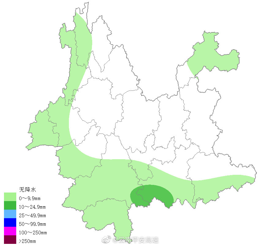 云南平安高速微博