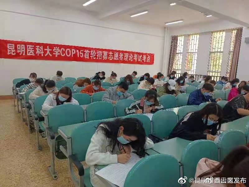 “昆明市西山区发布”微博