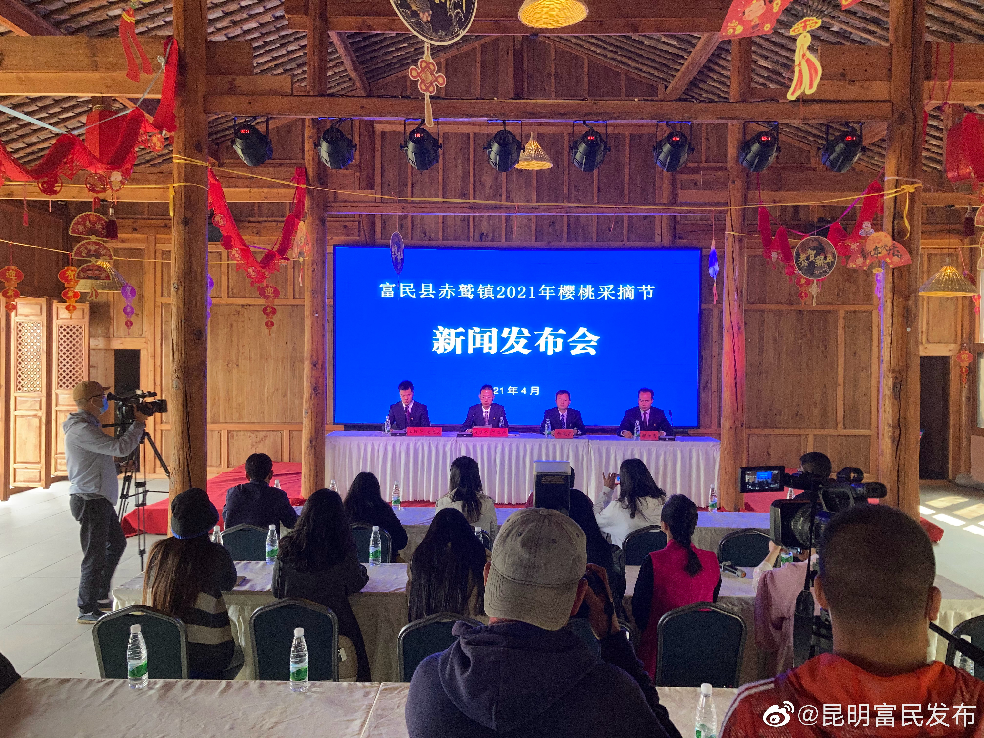 “昆明富民发布”微博