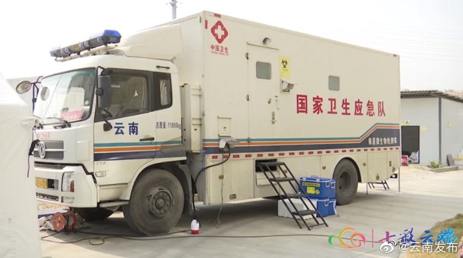“云南发布”微博
