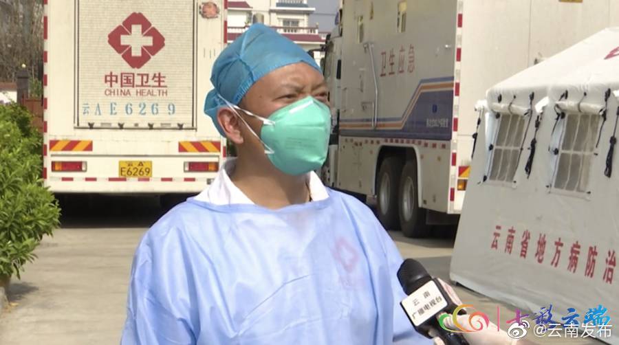 “云南发布”微博
