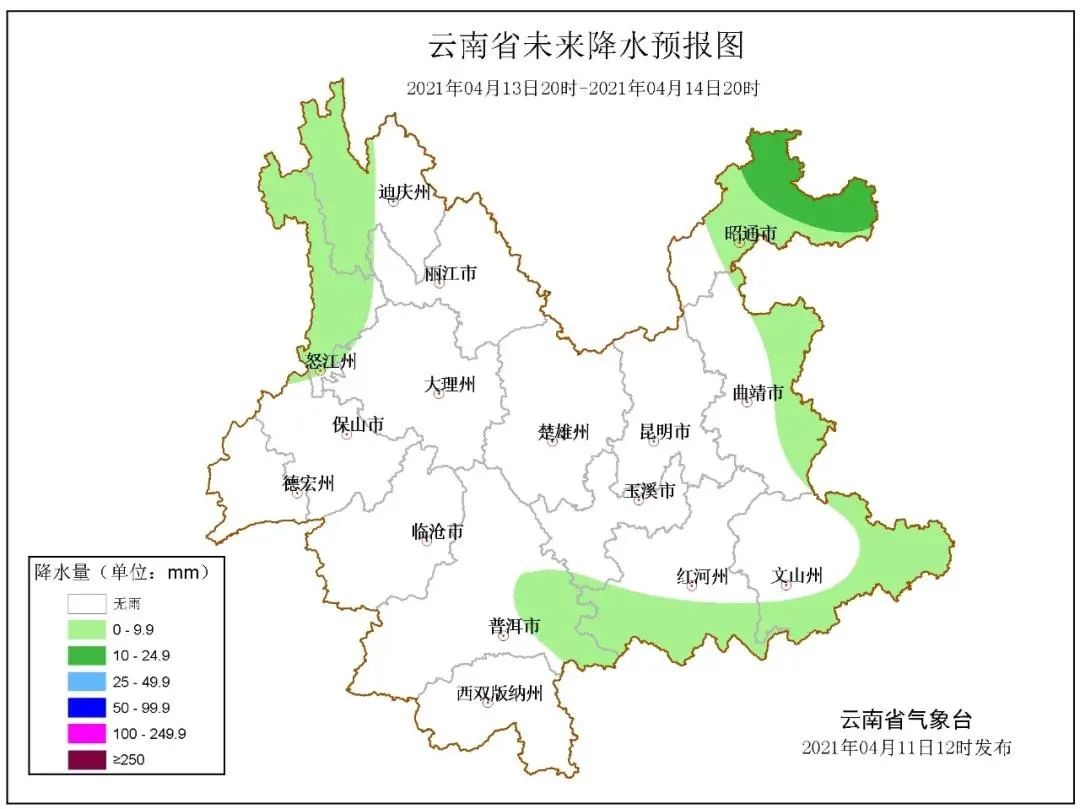 掌上春城(微信)