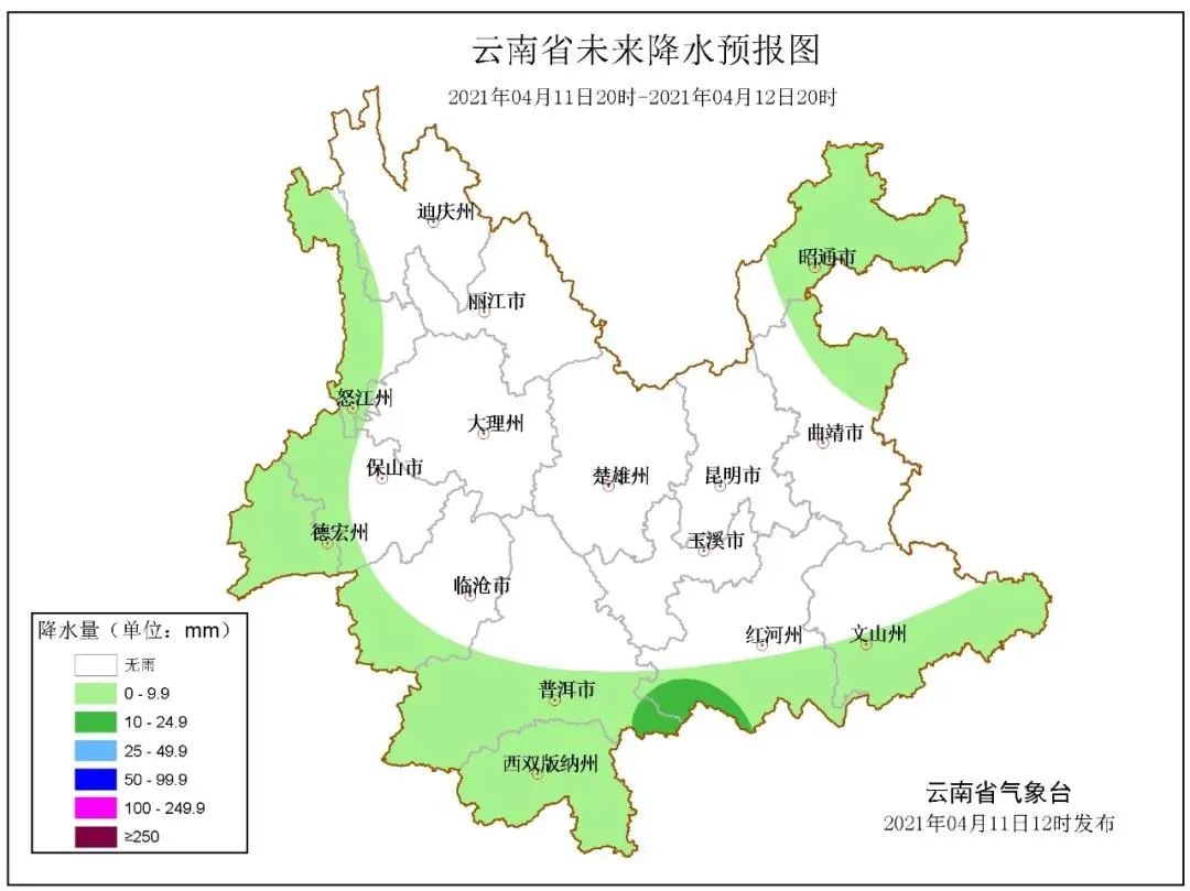 掌上春城(微信)