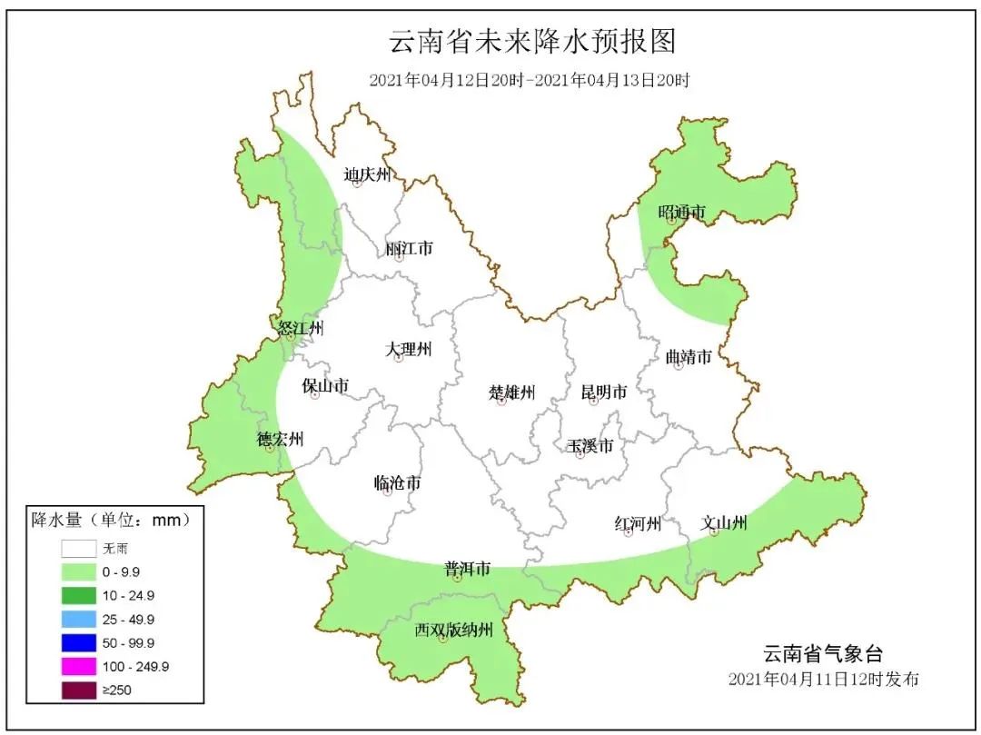 掌上春城(微信)