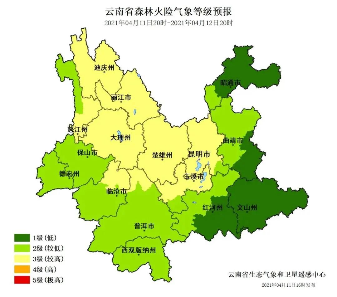 掌上春城(微信)