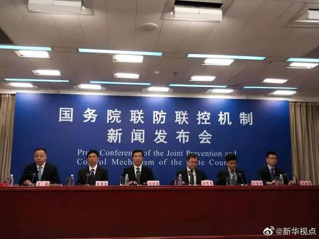 春城晚报(微信)