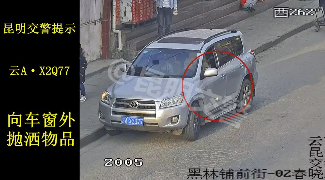 昆明交警(微信)