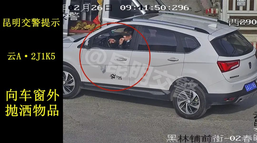 昆明交警(微信)