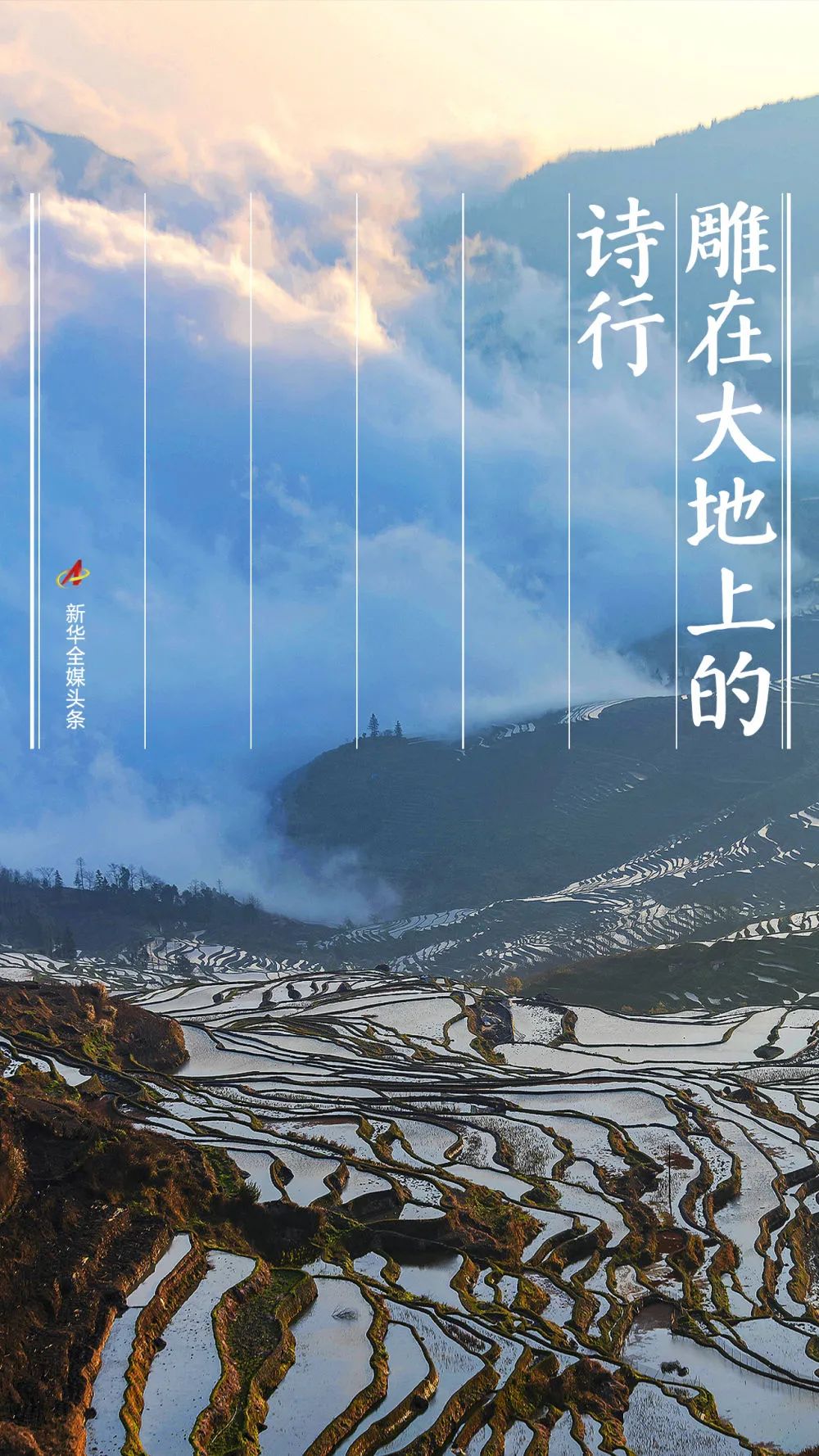 红河文旅(微信)