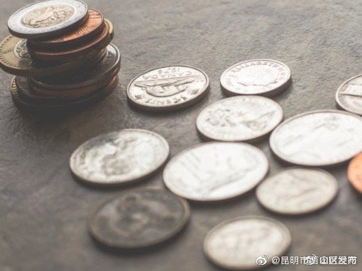 “昆明市西山区发布”微博