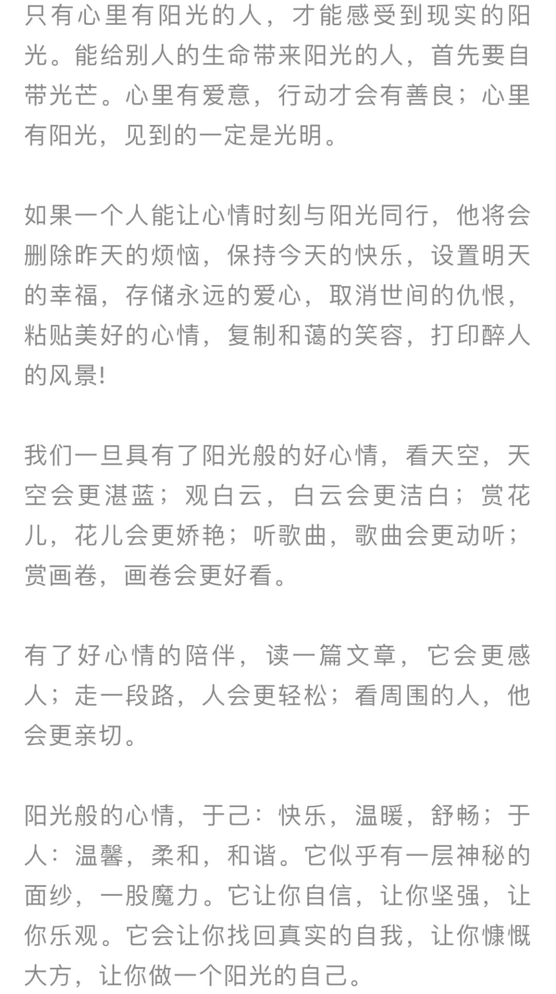 红色扎西(微信)