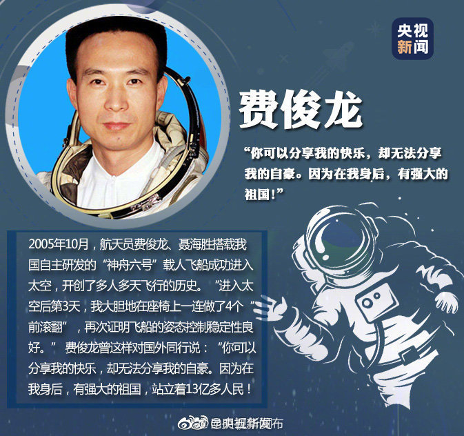 “昆明五华发布”微博