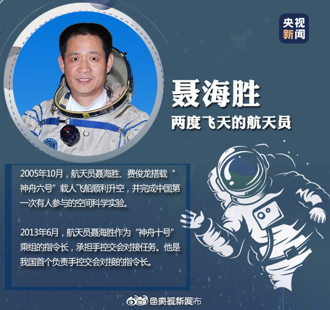 “昆明五华发布”微博