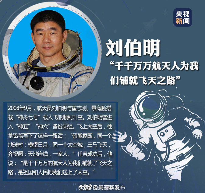 “昆明五华发布”微博