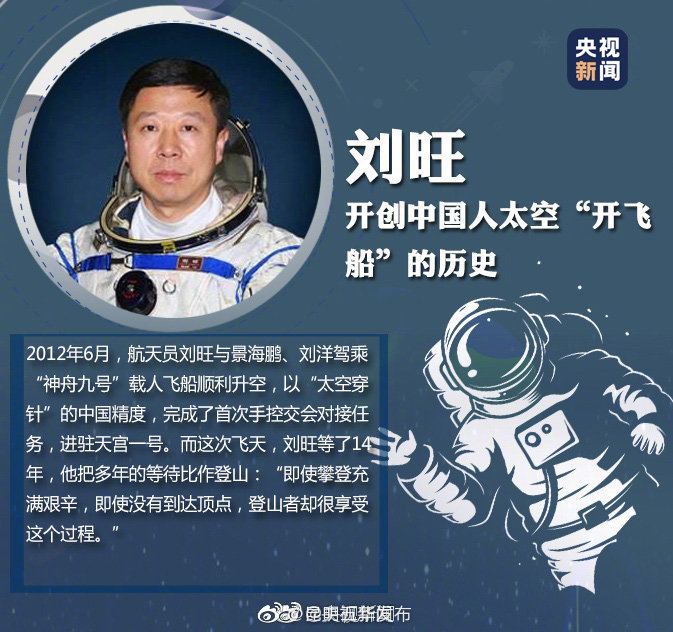“昆明五华发布”微博