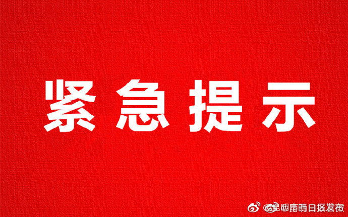 云南疾控提示4至6月谨防烂喉痧