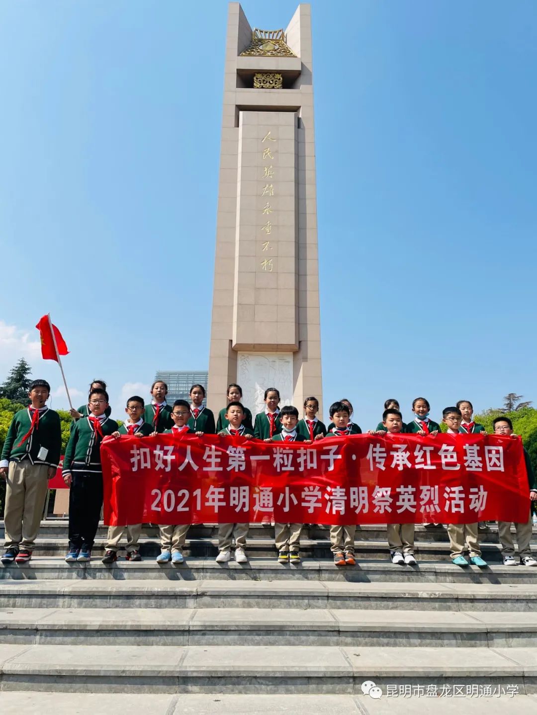 盘龙教育(微信)
