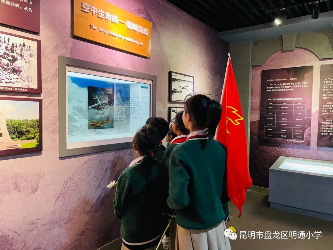 盘龙教育(微信)