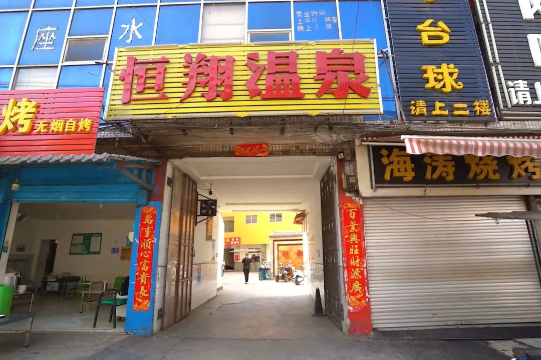 昆明阳宗海风景名胜区(微信)