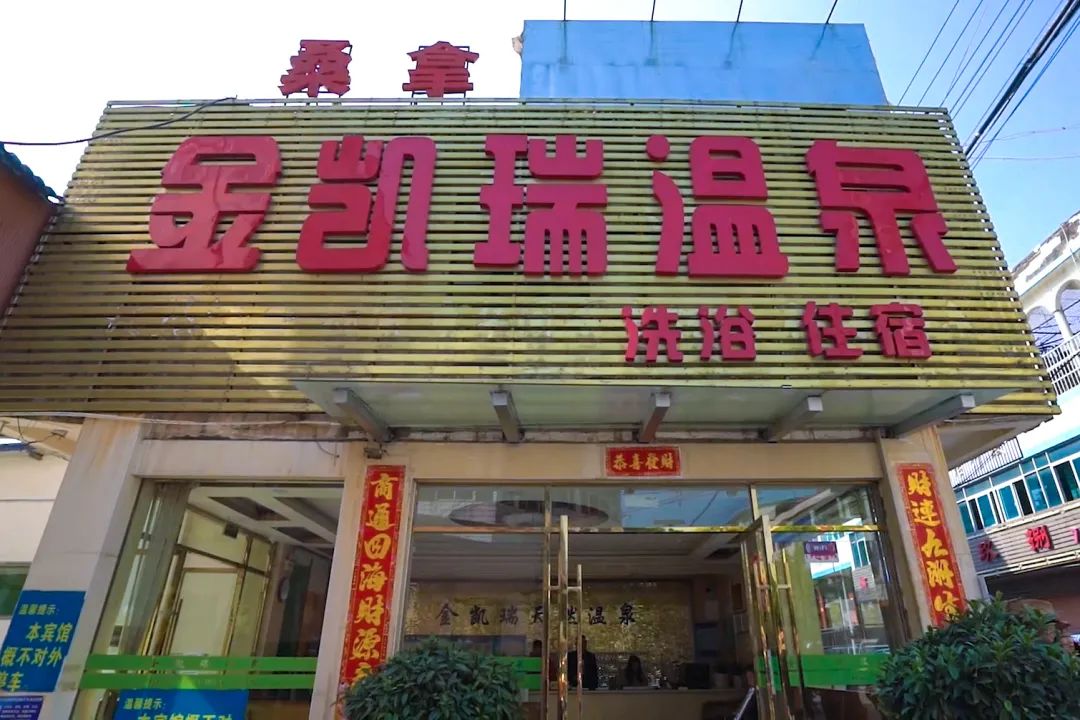 昆明阳宗海风景名胜区(微信)