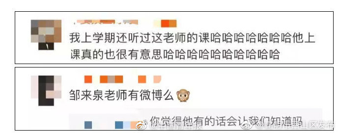“昆明市西山区发布”微博