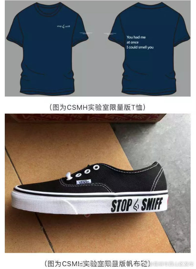 “昆明市西山区发布”微博