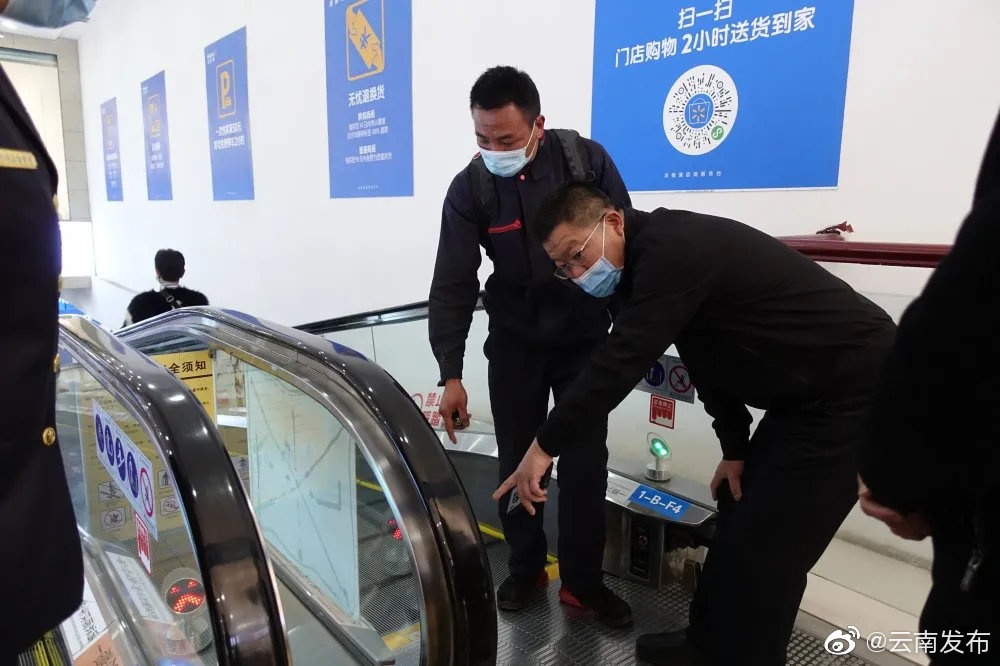 “云南发布”微博