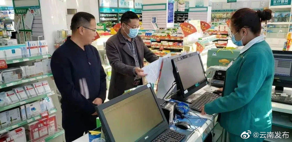 “云南发布”微博