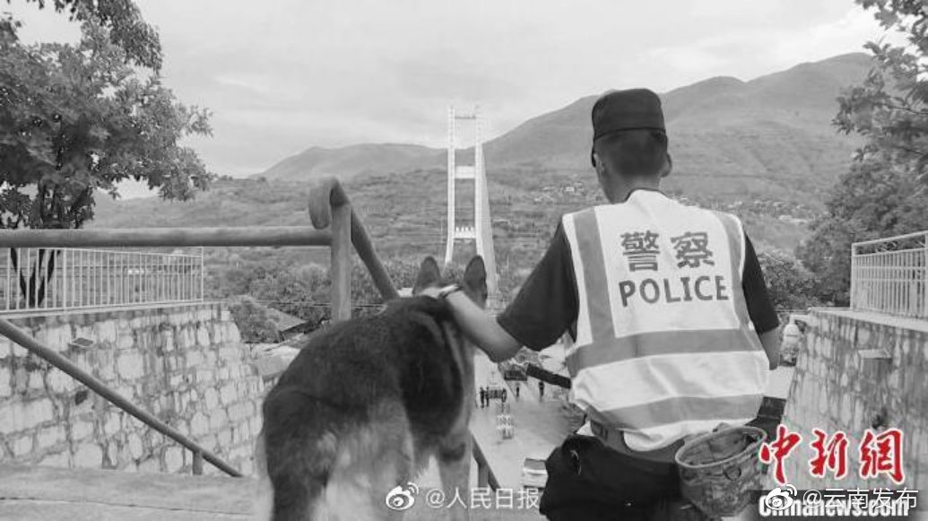 “云南发布”微博