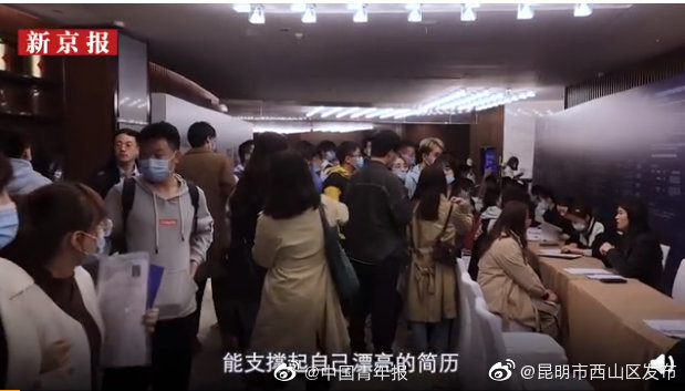 “昆明市西山区发布”微博