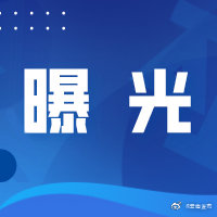 “云南发布”微博