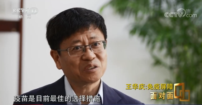 云南信息报(微信)