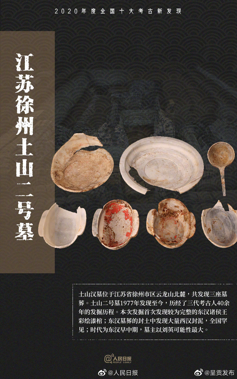 “呈贡发布”微博