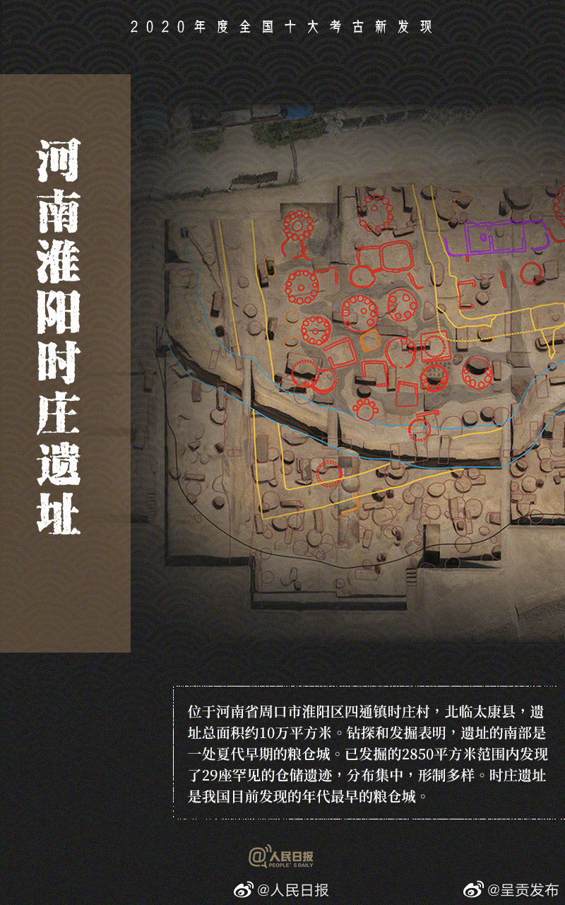 “呈贡发布”微博