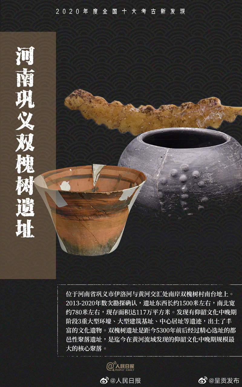 “呈贡发布”微博