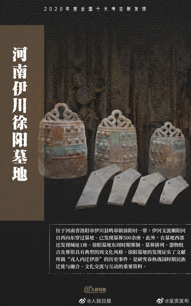 “呈贡发布”微博