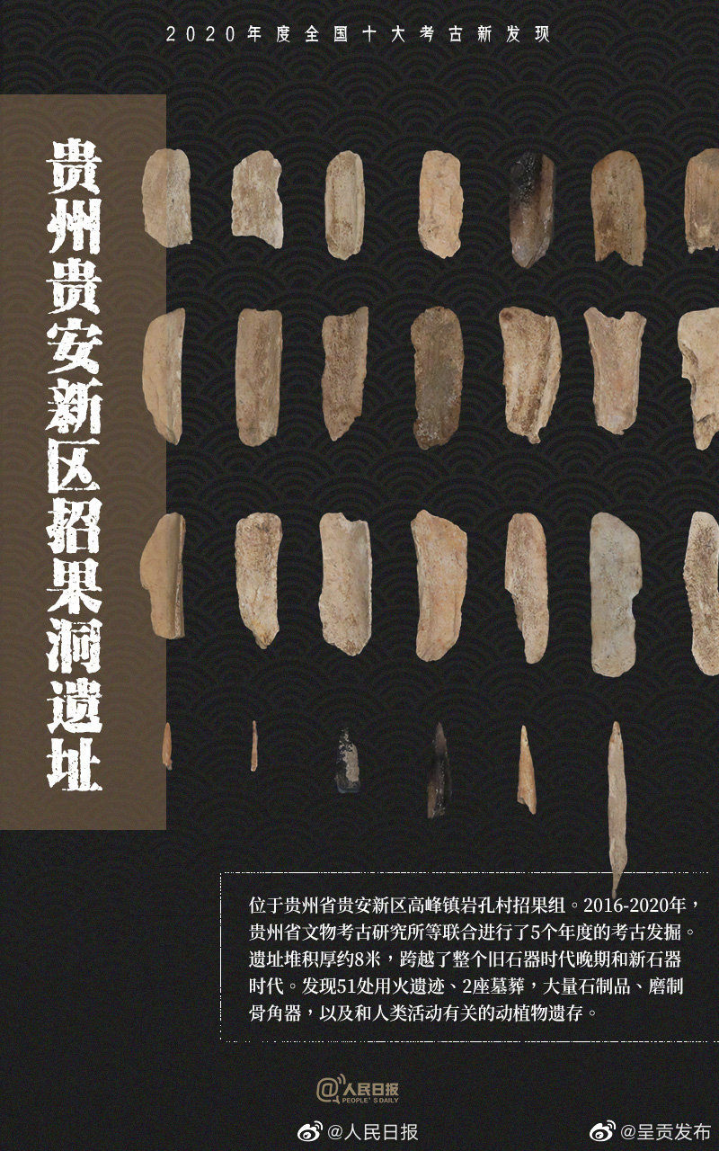 “呈贡发布”微博