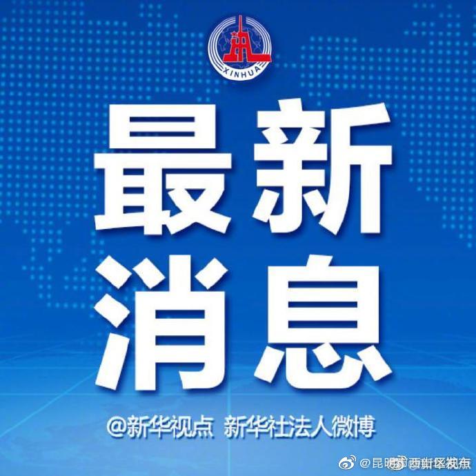 残疾人两项补贴资格认定申请22日起跨省通办