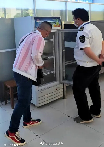 “昆明盘龙发布”微博