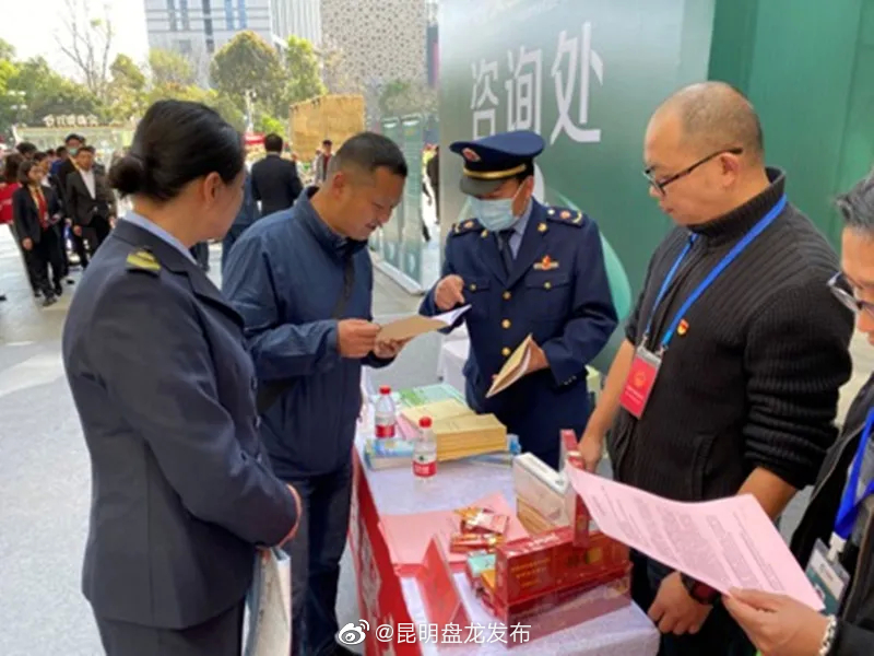 “昆明盘龙发布”微博
