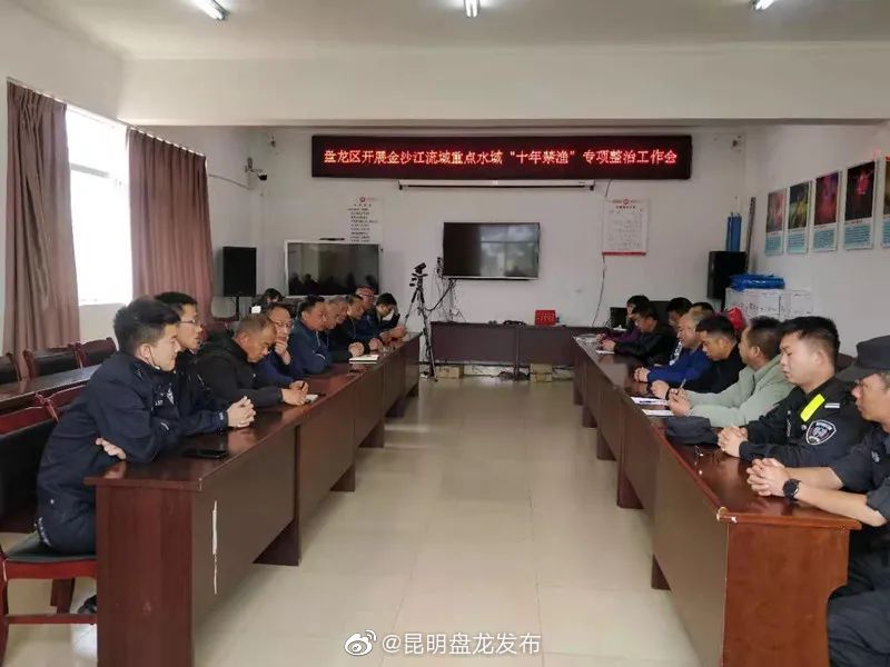 “昆明盘龙发布”微博