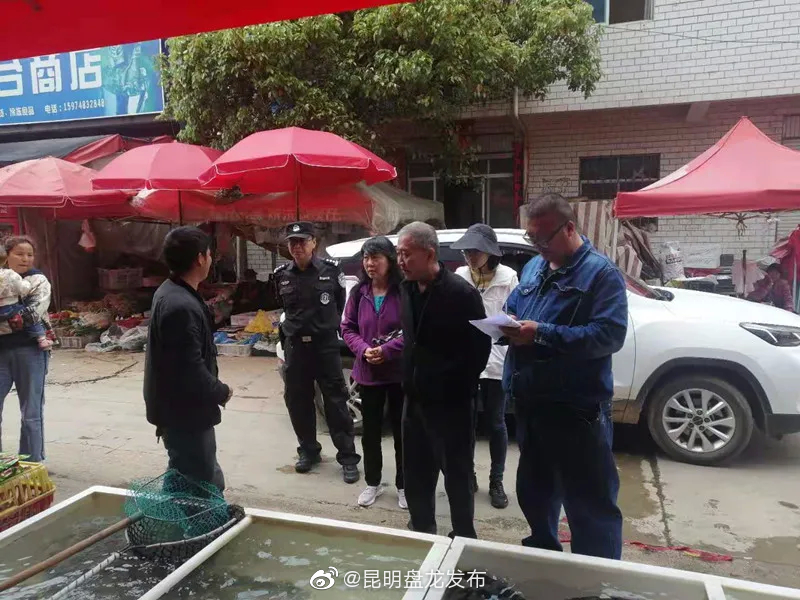 “昆明盘龙发布”微博