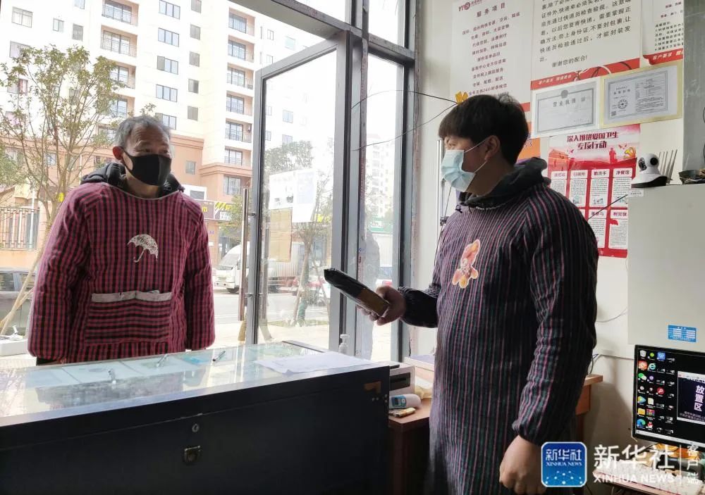 红色扎西(微信)