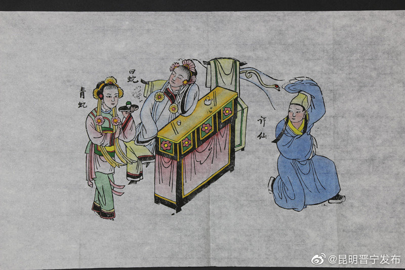 “昆明晋宁发布”微博