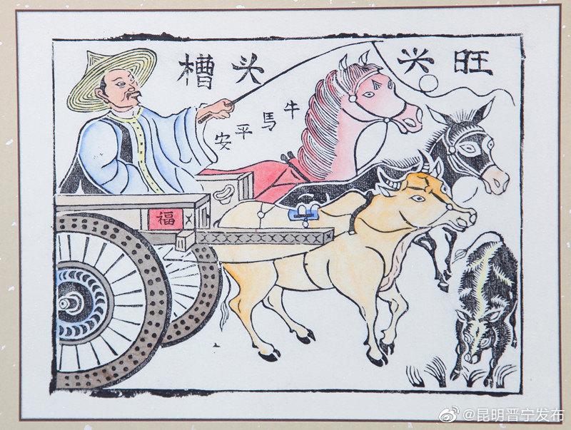 “昆明晋宁发布”微博