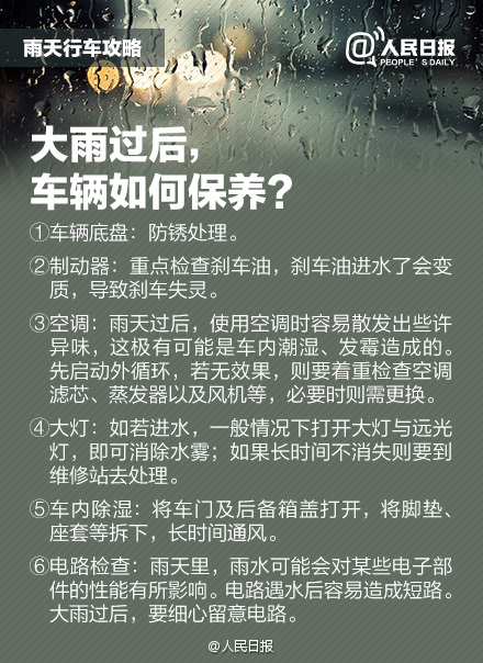 红河日报(微信)