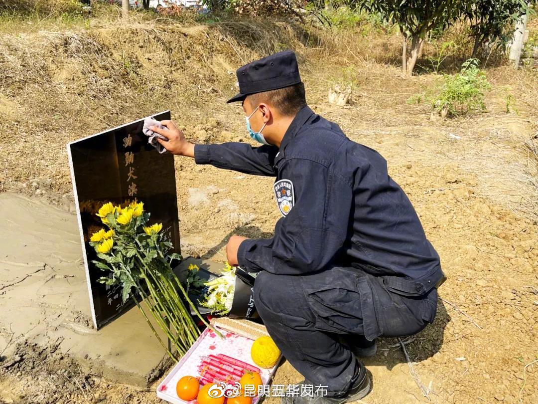 “昆明五华发布”微博