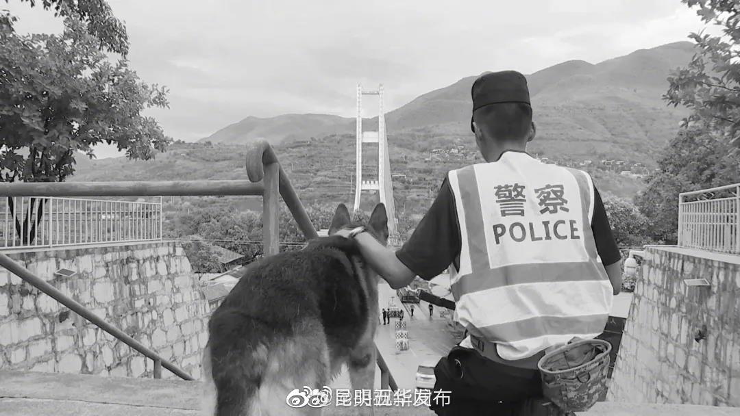 “昆明五华发布”微博