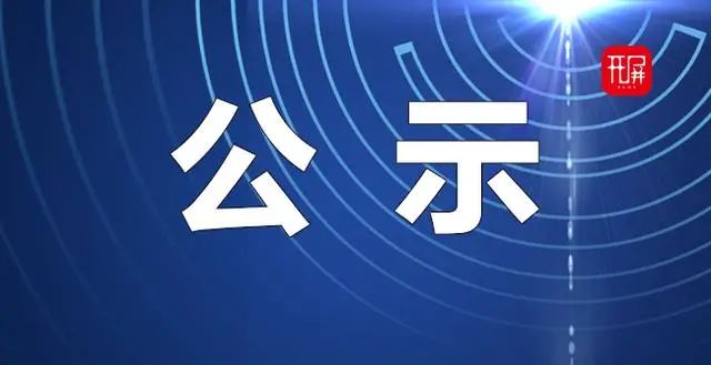 春城晚报(微信)